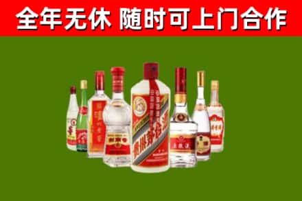 通河烟酒回收八大名酒.jpg