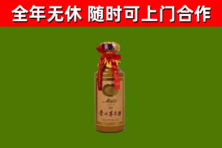 通河回收30年茅台酒