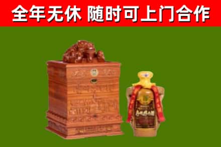 通河烟酒回收80陈年贵州茅台酒.jpg