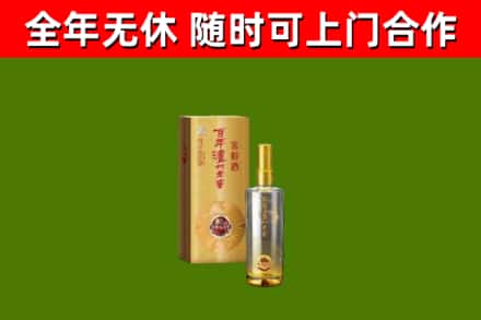 通河烟酒回收百年泸州.jpg