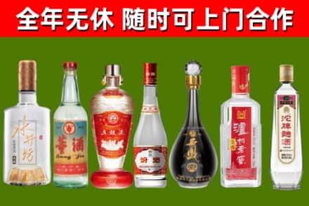 通河烟酒回收名酒系列.jpg